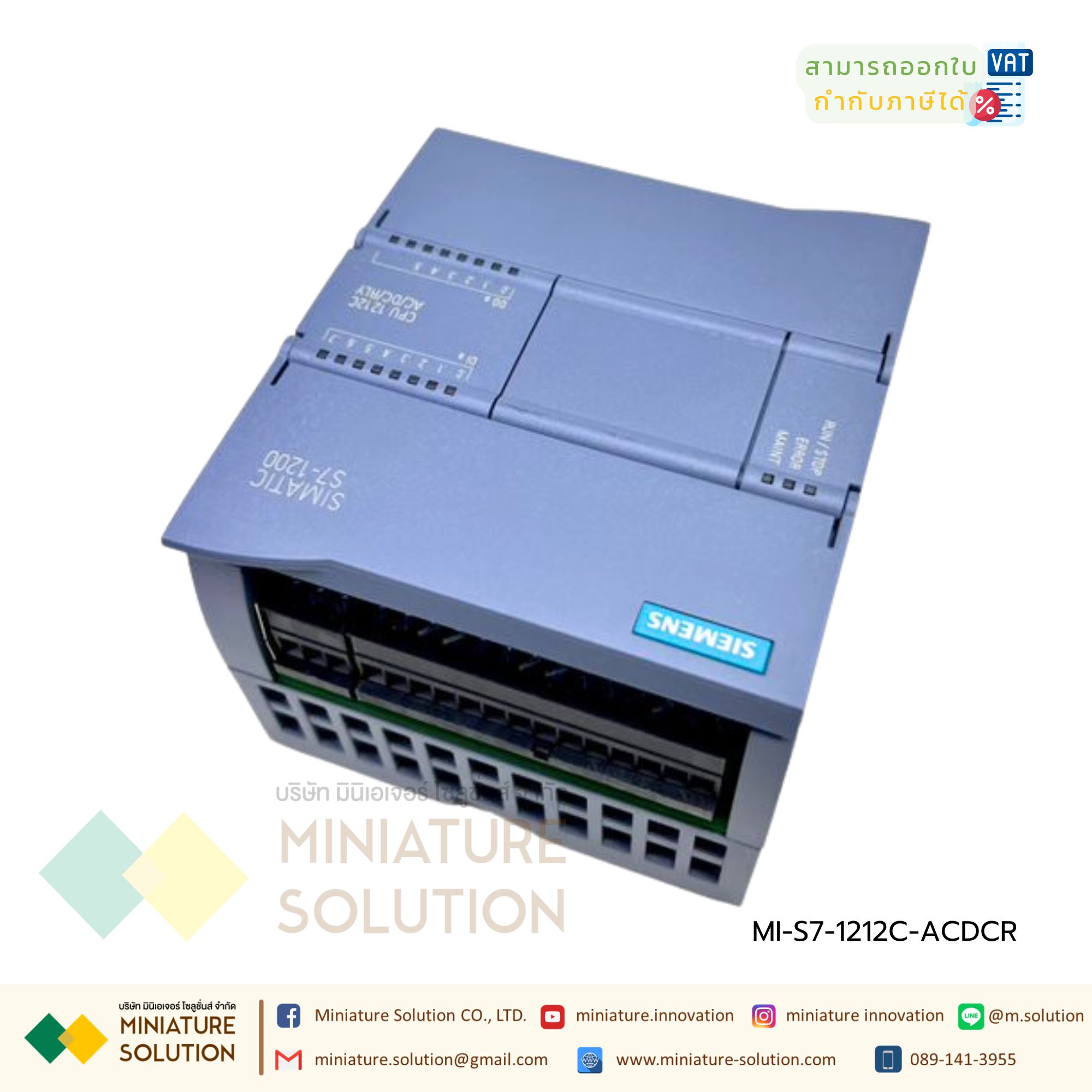 SIMATIC S7-1200 CPU 1212C AC/DC/Rly (6ES7212-1BE40-0XB0)