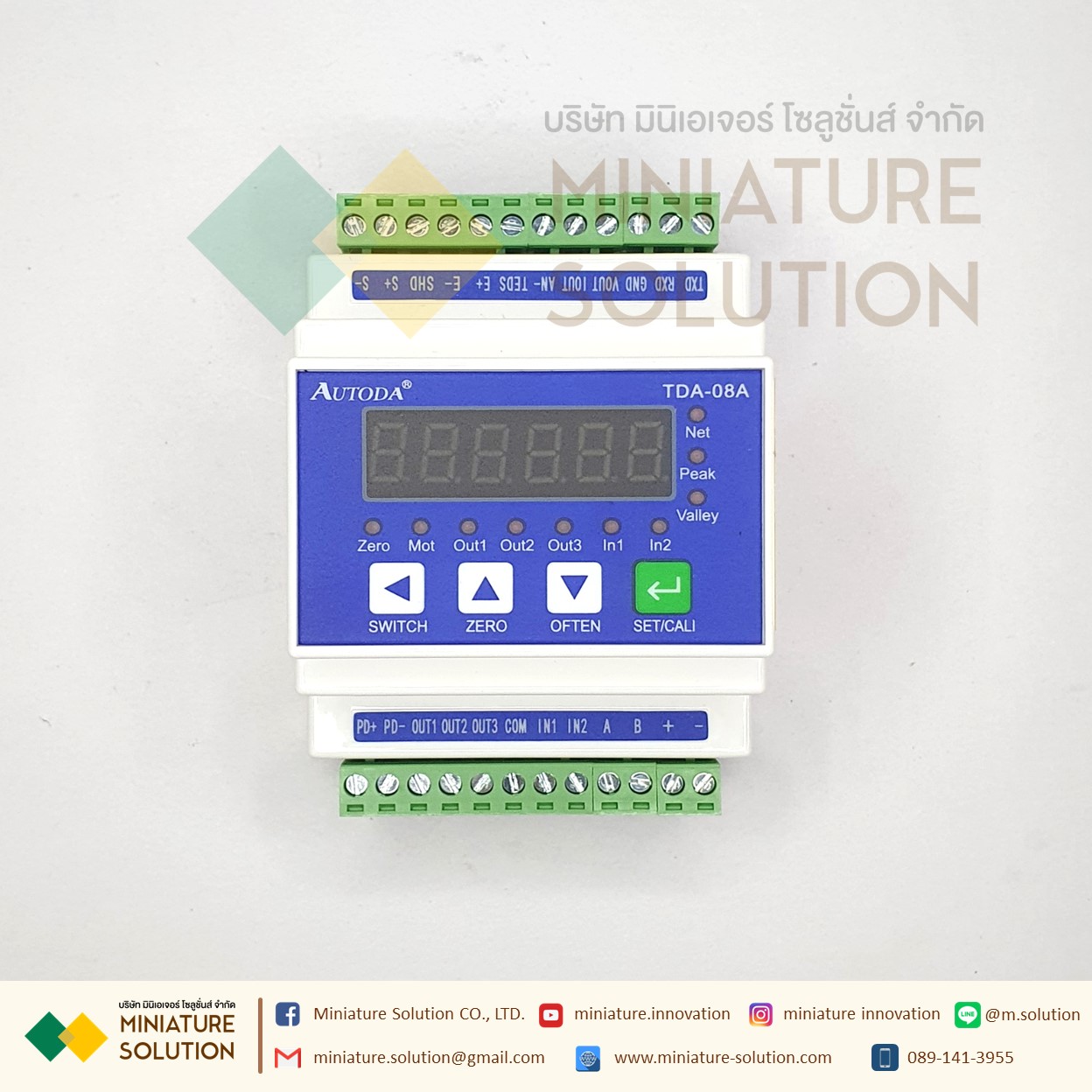 โมดูลแสดงผลน้ำหนัก แบบเกาะราง มี Modbus RS485 หน้าจอวัดน้ำหนัก TDA-08A/TDA-08B/TDA-08C