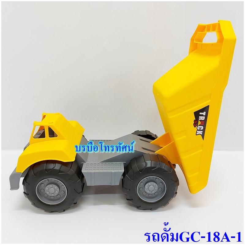รถดั้ม รถสิบล้อใหญ่ รถกะบะ รถโม่ปูน ทรานฟอเมอร์ รถของเล่นเด็กคันใหญ่