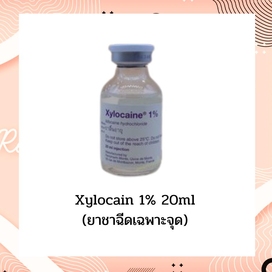Xylocain 1% 20ml