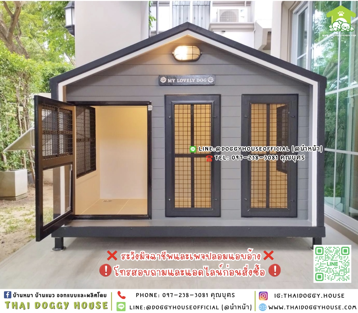 🏡🐶บ้านหมา ติดพัดลม แบบบ้าน 𝑵𝒐𝒓𝒅𝒊𝒄 𝒔𝒕𝒚𝒍𝒆 ✨🖤