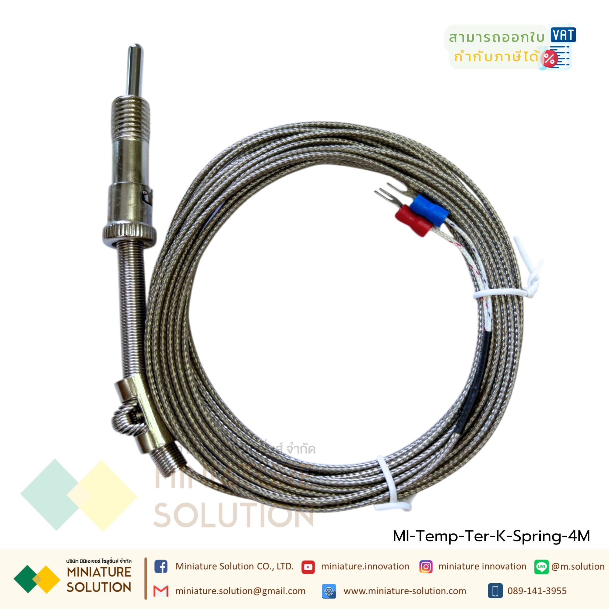 เทอร์โมคัปเปิล สายเครื่องวัดอุณหภูมิ Compression Spring Thermocouple K Type 0-400 องศา Screw M12