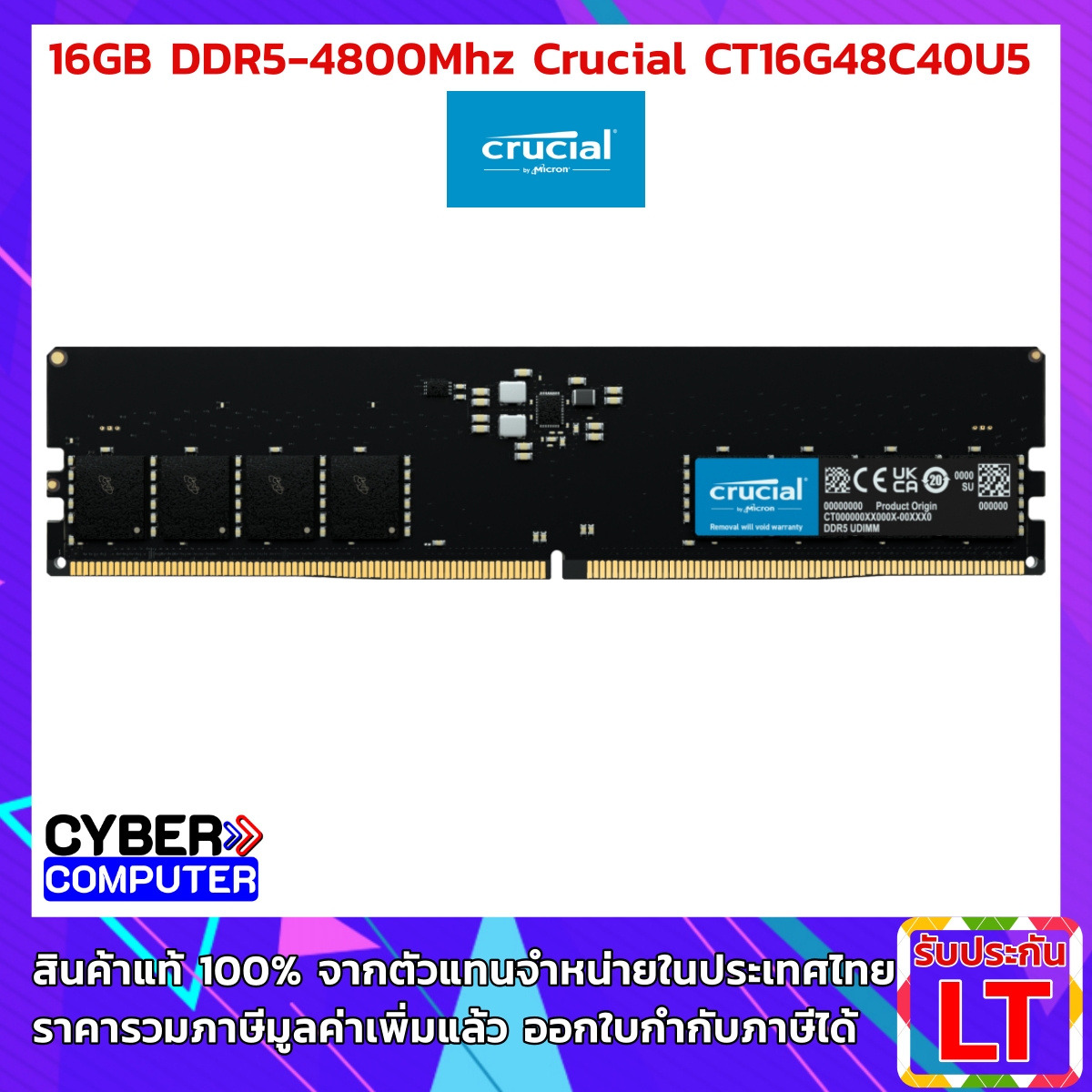 16GB DDR5-4800Mhz Crucial CT16G48C40U5