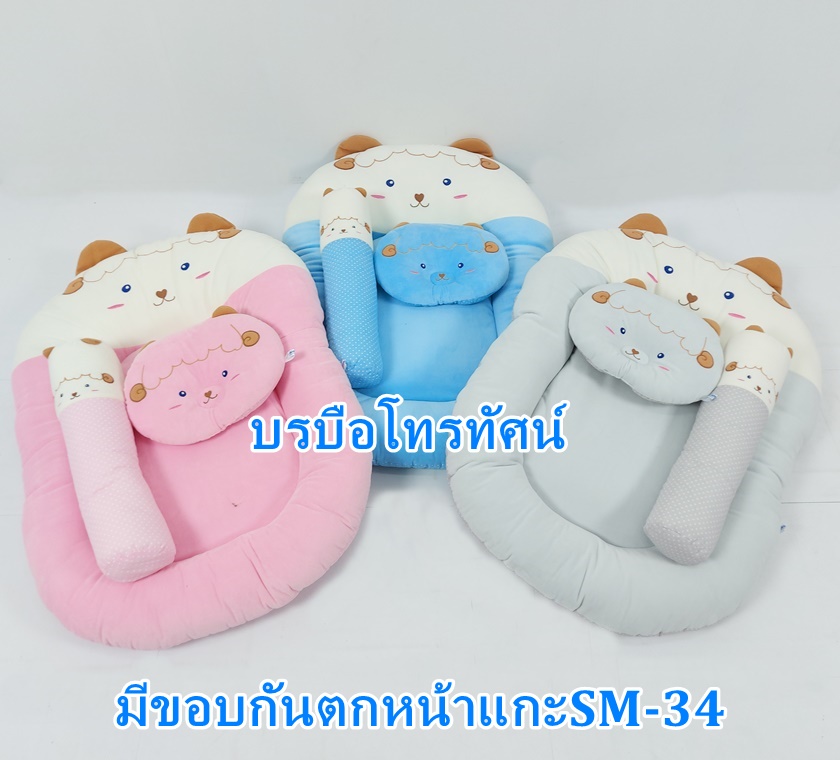 ที่นอนเด็ก หนานุ่ม หลับสบายไม่ระคายเคืองผิวทารก ที่นอนรังผึ้งใหญ่