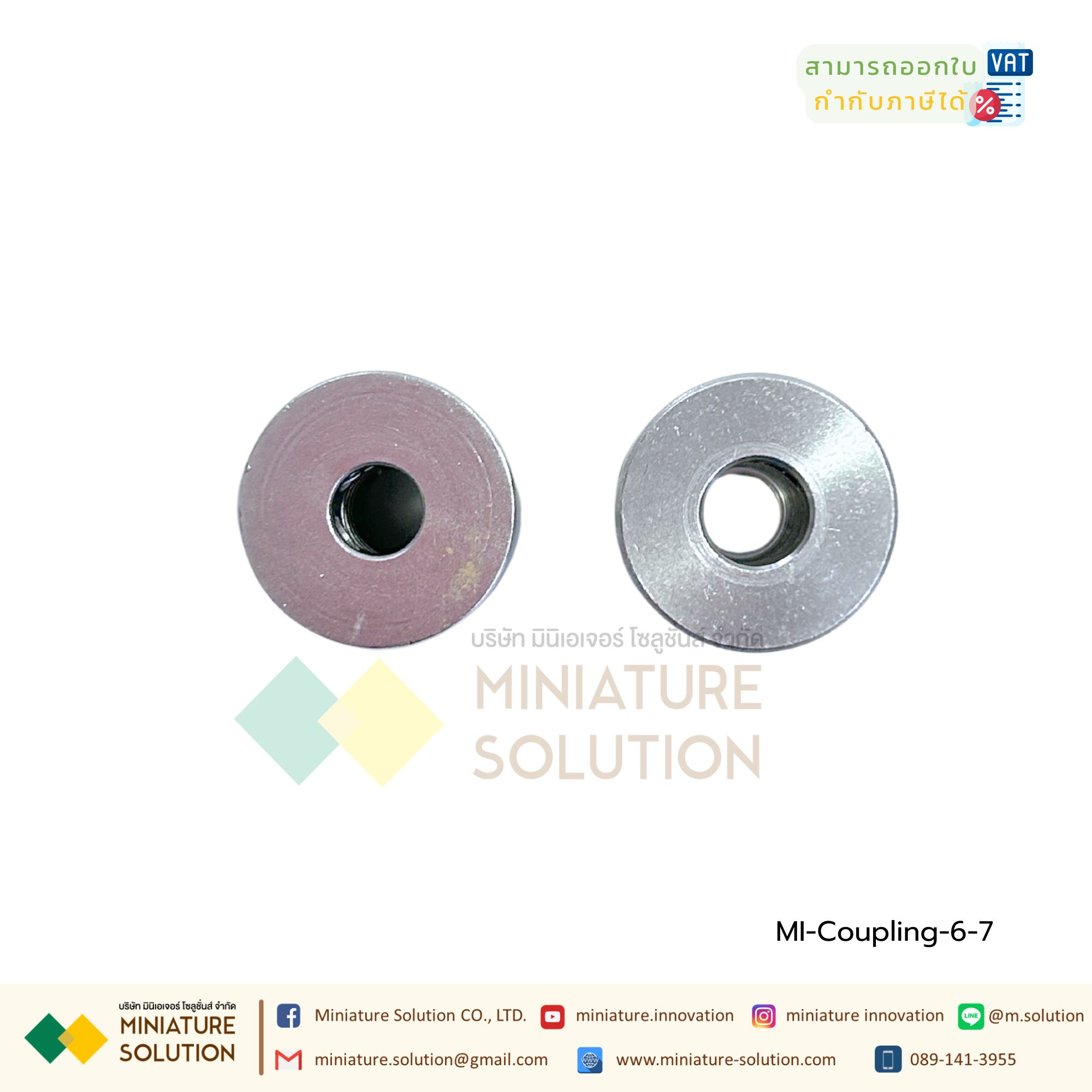 Coupling ข้อต่อเพลามอเตอร์ คัปปิ้ง มอเตอร์ ขนาดรูเพลา 3mm - 10mm