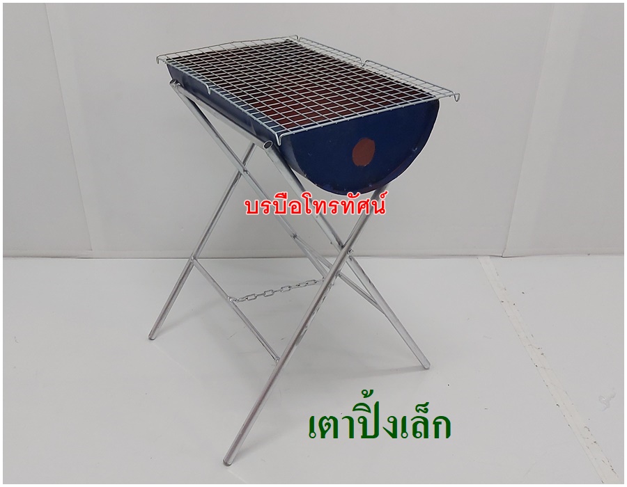 เตาย่าง เตาปิ้งย่างสำหรับปาร์ตี้ครอบครัว แม่ค้าขายปิ้งย่าง #เตาถ่าน