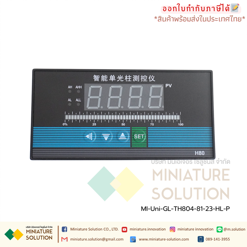 Universal Input Digital Indicator With Alarm Unit อุปกรณ์วัดและแสดงผลแบบดิจิตอล รับ PT100 Analog Termocuple 80×160 Four-way relay + RS485 output + light beam (GL-TH804-81-23-HL-P)