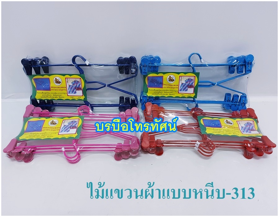 ไม้แขวนเสื้อสแตนเลส เคลือบสีพาสเทลกันผ้าลื่นหลุดไม้ #ที่แขวนผ้า ที่ตากผ้า วงกลมหนีบผ้าอ้อม #วงกลมหนีบผ้า #ตากผ้า #ไม้หนีบผ้า