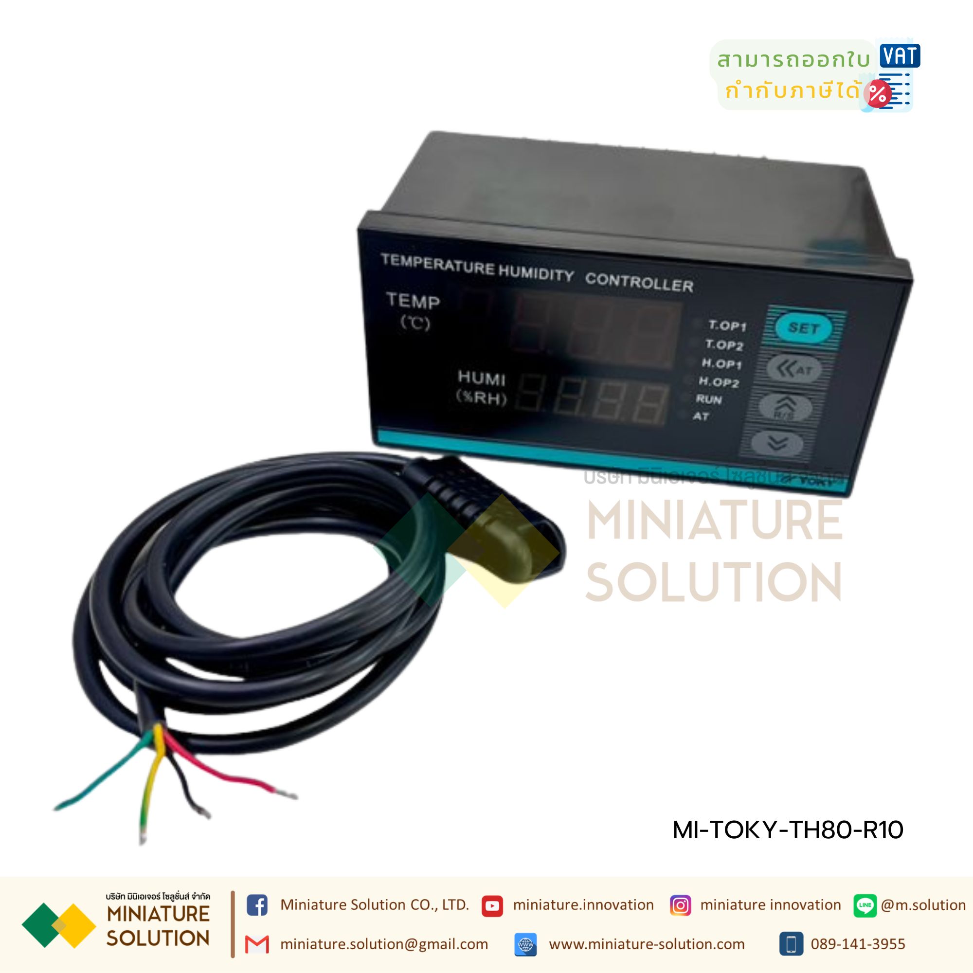 TOKY TH80-R10 temperature and humidity controller โมดูลควบคุมอุณหภูมิ ความชื้น พร้อมเซนเซอร์ OUTPUT Relay