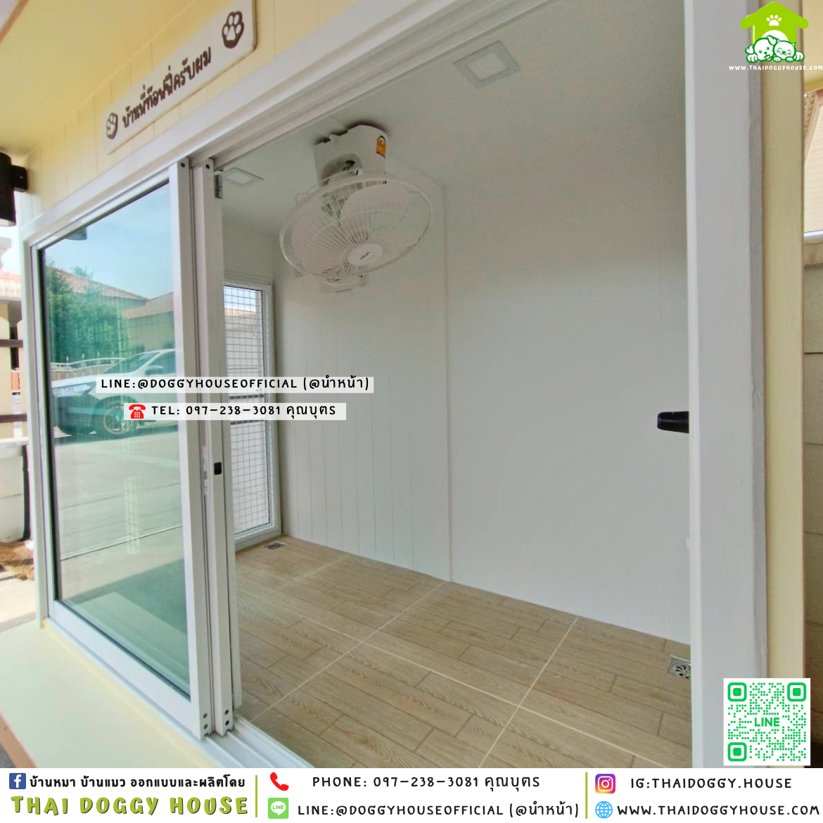 🏡บ้านหมา รองรับการติดแอร์ แบบบ้าน 𝐁𝐨𝐱 𝐬𝐭𝐲𝐥𝐞 ✨
