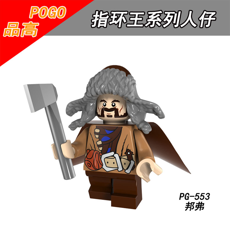 เลโก้จีน POGO 549-556 (PG8160) ชุด The Hobbit ( สินค้ามือ 1 ไม่มีกล่อง )