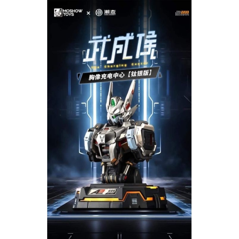 Moshow Toys - Bust Charger Wu Cheng 64W