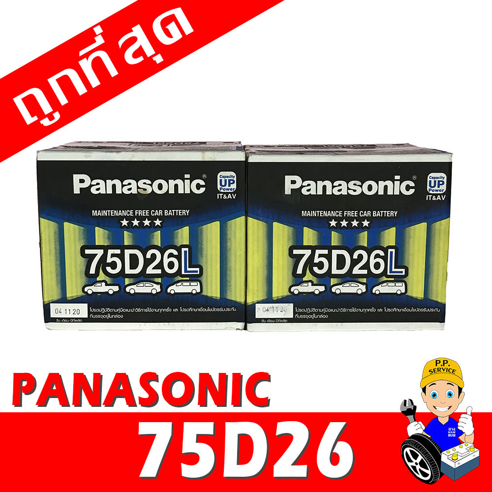 Panasonic 75d26l