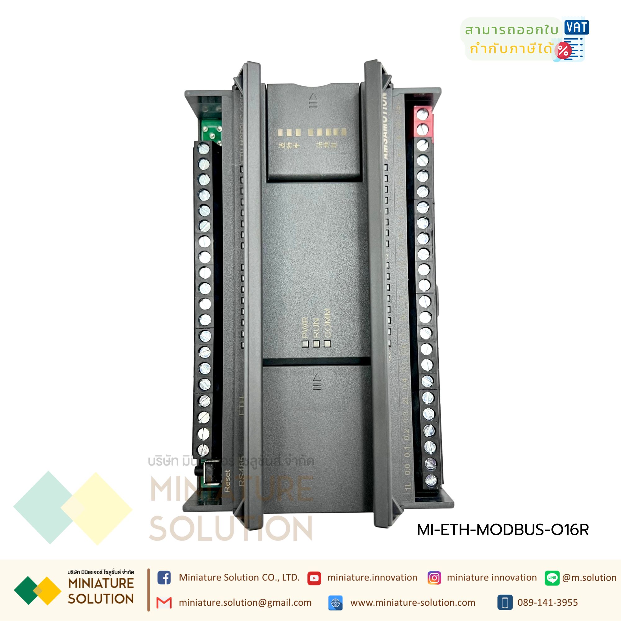 ETH-MODBUS-O16R TCP Modbus RTU TCP TO RS485 16DO ETH-MODBUS-O16R RTU ประเภทรีเลย์ Ethernet โมดูล