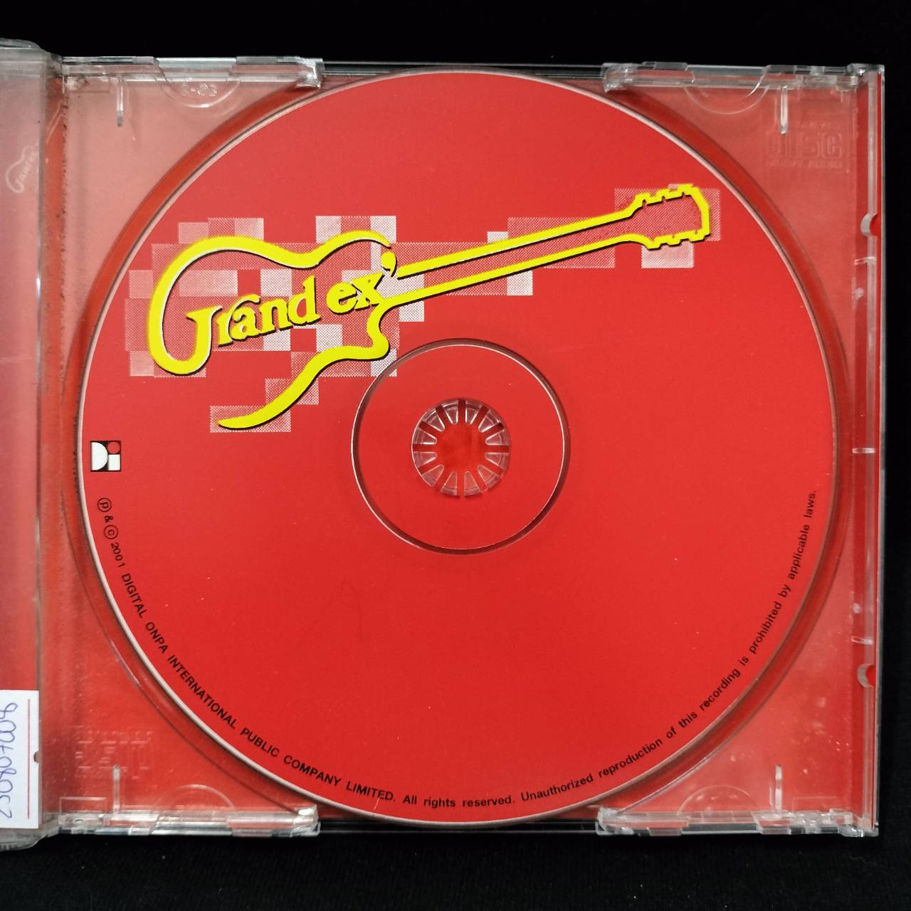 Grand Ex – รวมเพลงฮิตแกรนด์เอ็กซ์ / แผ่นดี