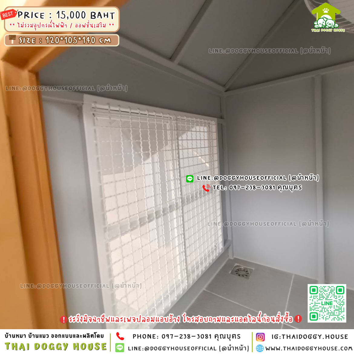 🏡บ้านหมา มุ้งลวด 𝑴𝒊𝒏𝒊𝒎𝒂𝒍 𝑵𝒐𝒓𝒅𝒊𝒄 𝑺𝒕𝒚𝒍𝒆🥐🥨