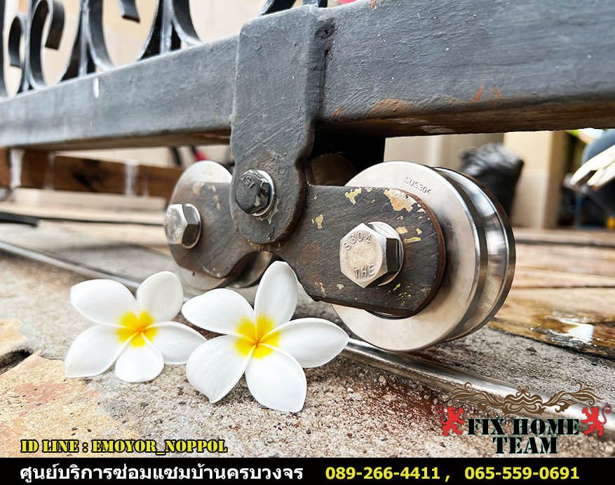 หาช่างซ่อมประตูรั้ว แถวลาดพร้าว จรเข้บัว ประดิษฐ์มนูธรรม ประเสริฐมนูกิจ ลาดปลาเค้า นาคนิวาส สังคมสงเคราะห์ โชคชัย4 ลาดพร้าววังหิน เสนานิคม เสนาวังหิน สุคนธสวัสดิ์ สตรีวิทยา2