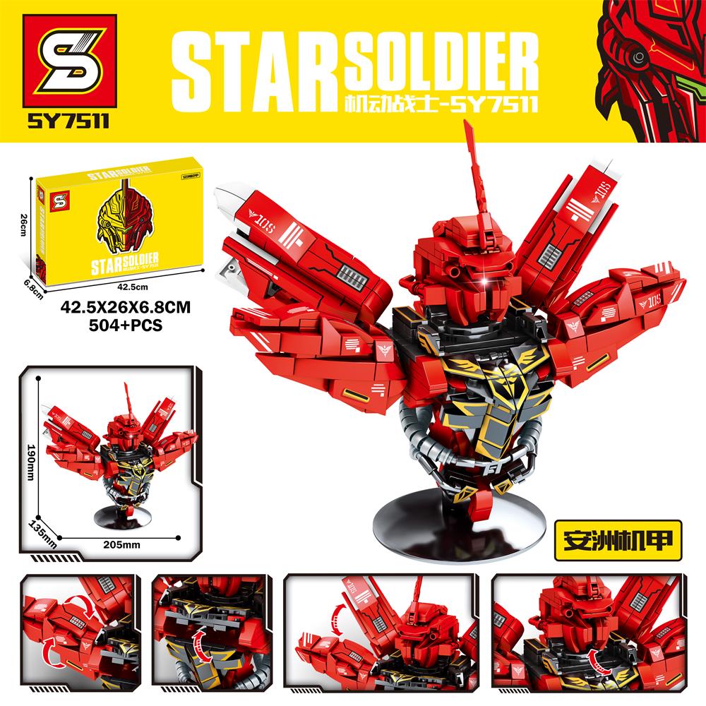 เลโก้จีน SY 7511 ชุด Star Soldier