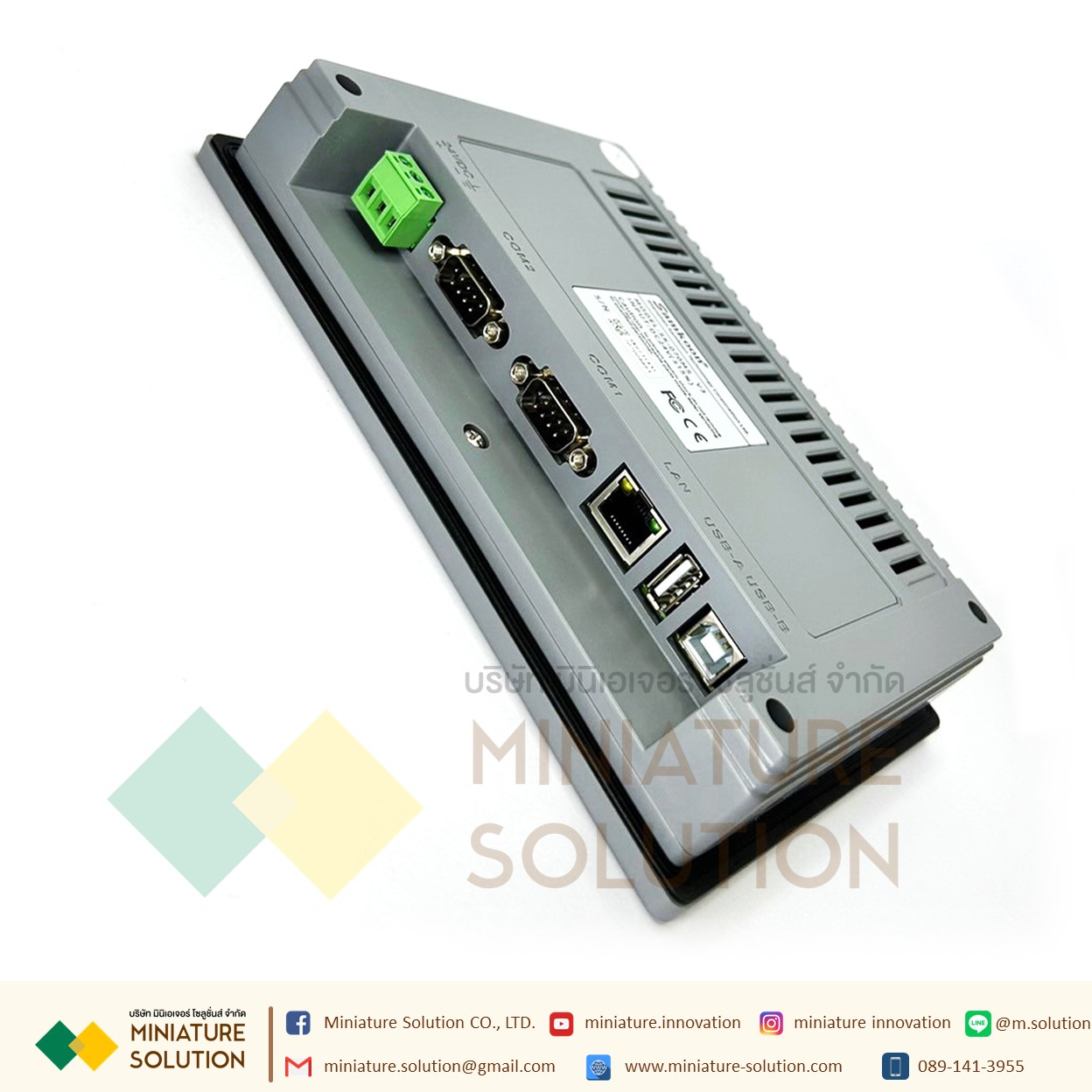 SAMKOON SK-070MS HMI 7" จอทัชกรีน 7 นิ้ว SAMKOON HMI