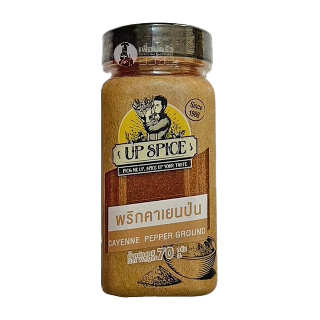 UP Spice Cayenne Powder พริกคาเยนป่น 70 g.(05-7791)