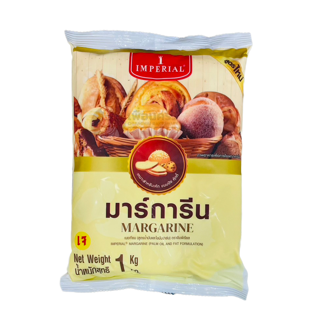 (ยกลัง) มาการีนอิมพีเรียล 1 กก. Imperial Margarine 1 kg. x 12 ถุง (02-0032-12)