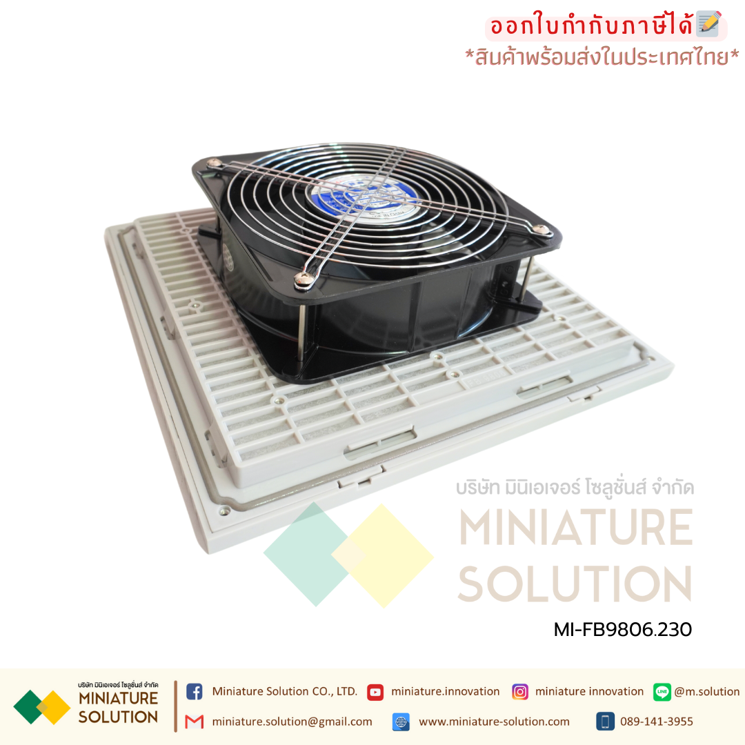 พัดลมระบายความร้อนในตู้คอนโทรล CABINET FILTER FAN เป็นพัดลมระบายความร้อนสำหรับตู้ไฟฟ้า, ตู้คอนโทรล มีทั้งรุ่นดูดลมเข้าและเป่าลมออก LANPUS