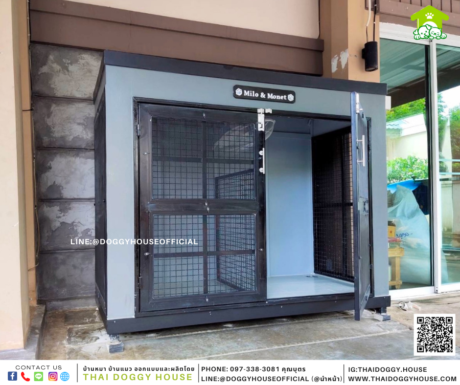 บ้านหมา รุ่นนิยม