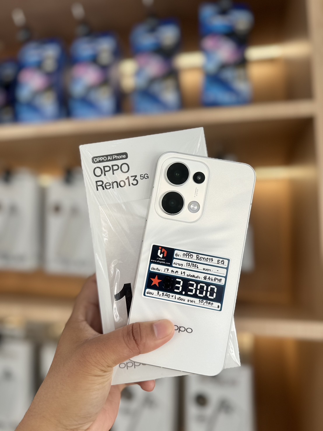 OPPO Reno13 12/256GB (5G) Plume White