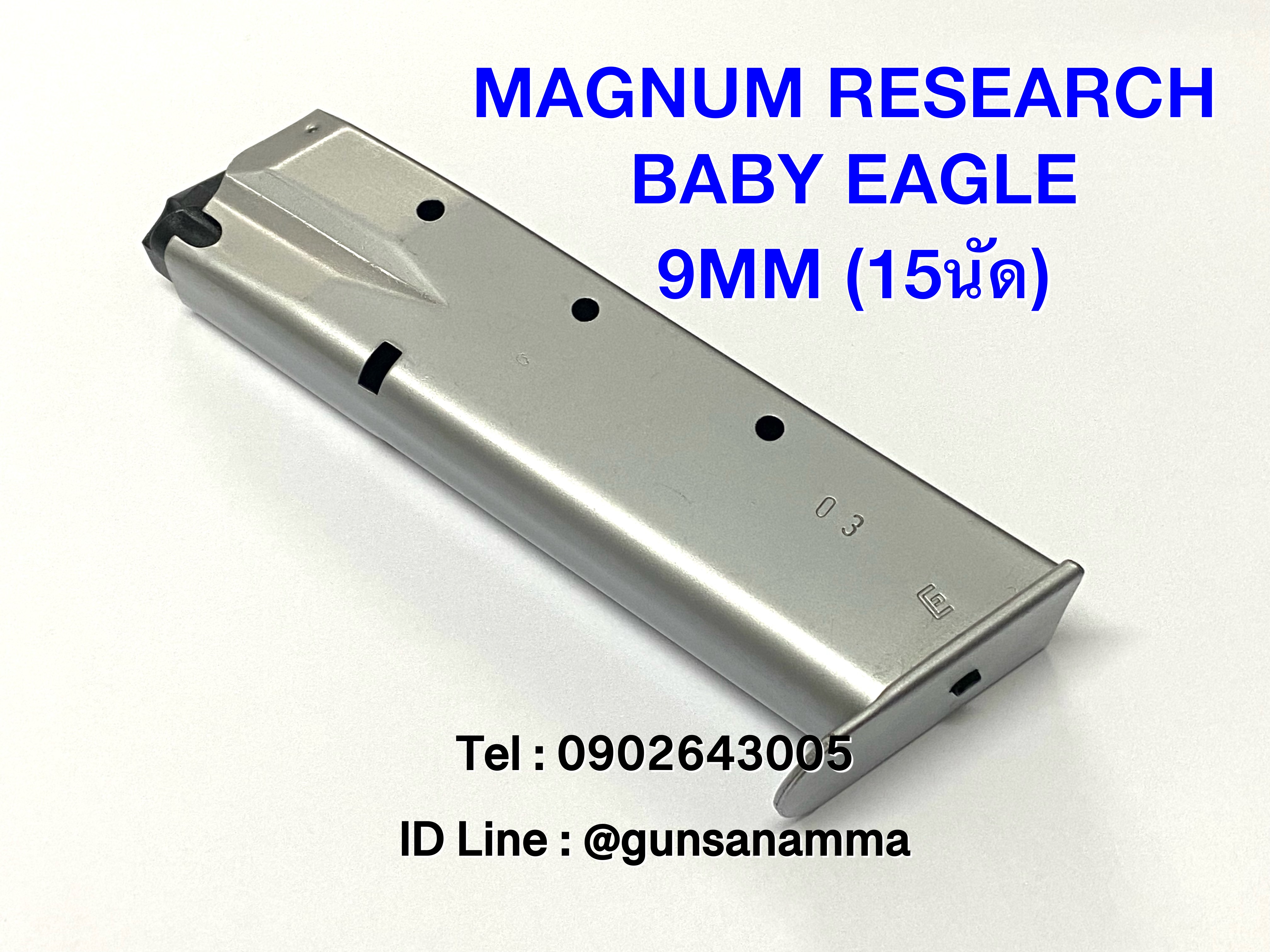 แม็กกาซีนปืน MAGNUM RESEARCH BABY EAGLE 9MM (15นัด)