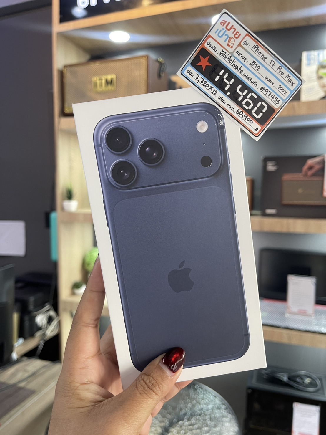 iPhone 17 Pro Max 512GB Deep Blue มือ1