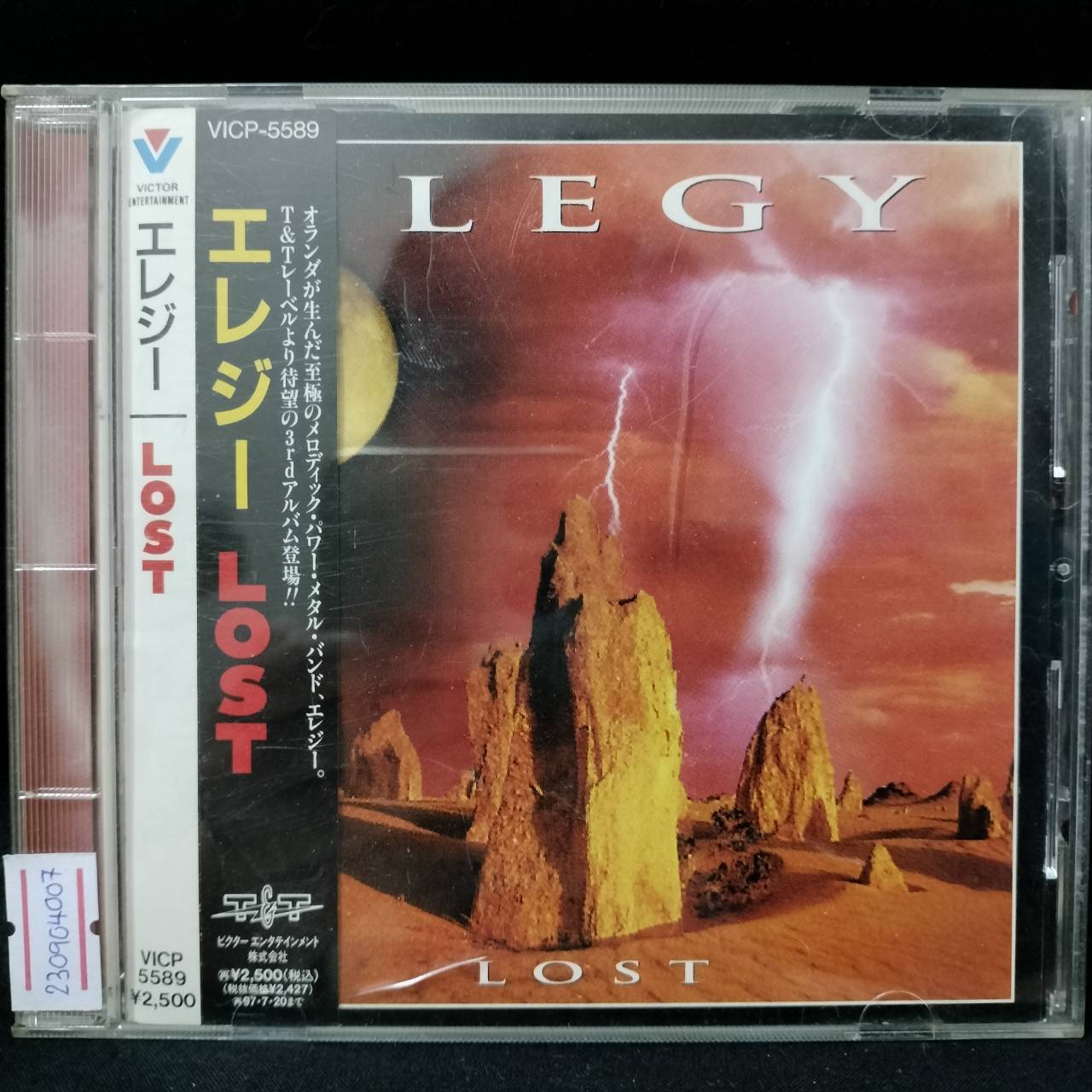 Elegy – Lost / JAPAN / แผ่นสวย / มี Obi