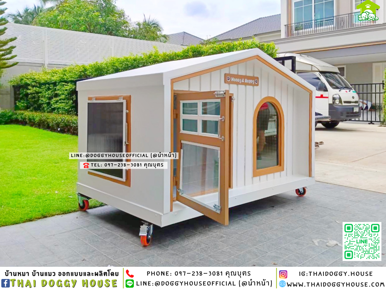 🏡บ้านหมา แบบบ้าน 𝐌𝐢𝐧𝐢𝐦𝐚𝐥 𝐍𝐨𝐫𝐝𝐢𝐜 𝐒𝐭𝐲𝐥𝐞 ✨