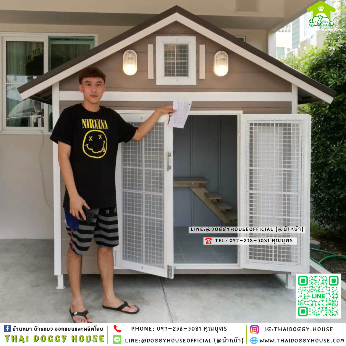 บ้านแมว ติดพัดลม มุ้งลวด แบบบ้าน 𝐕𝐢𝐧𝐭𝐚𝐠𝐞 𝐬𝐭𝐲𝐥𝐞