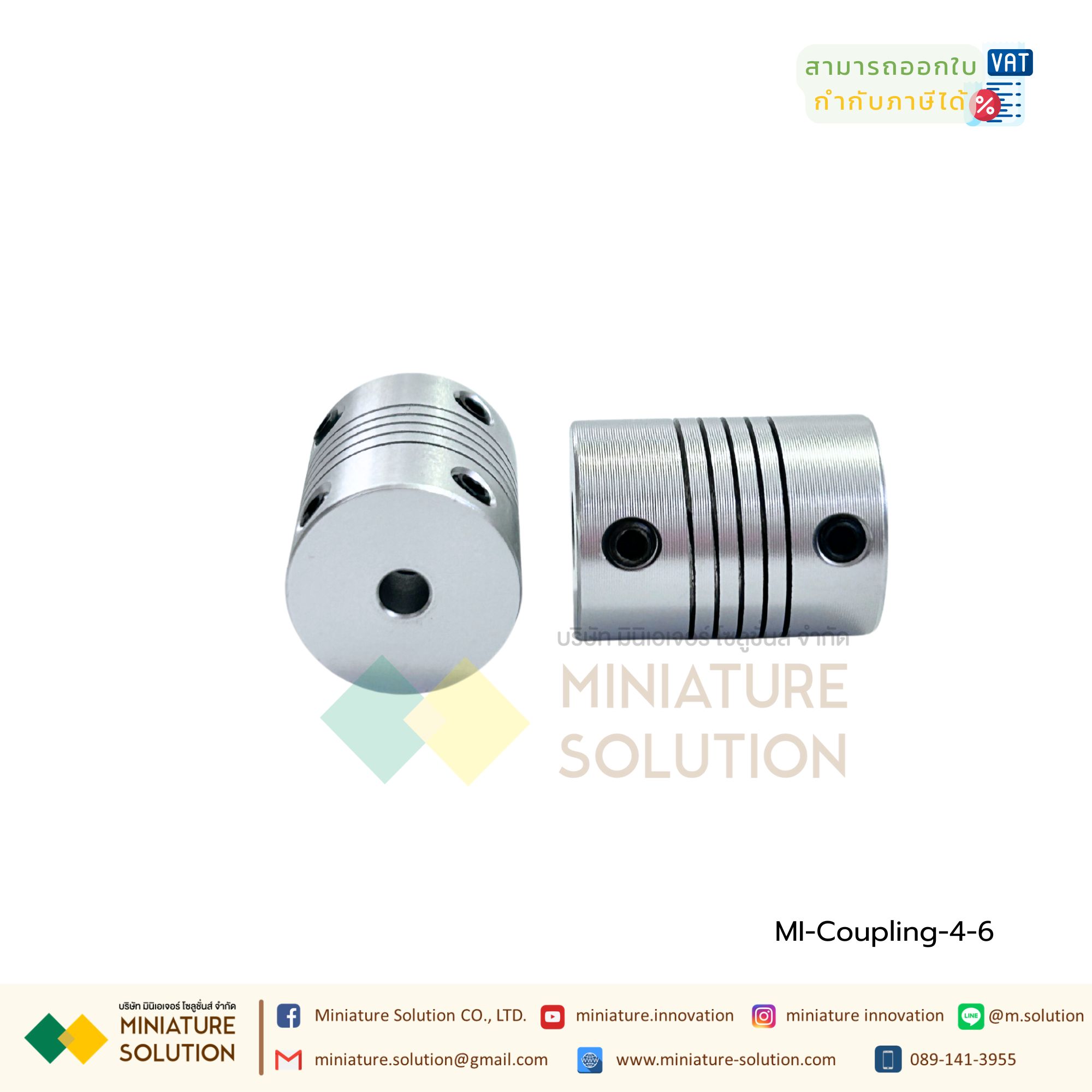 Coupling ข้อต่อเพลามอเตอร์ คัปปิ้ง มอเตอร์ ขนาดรูเพลา 3mm - 10mm