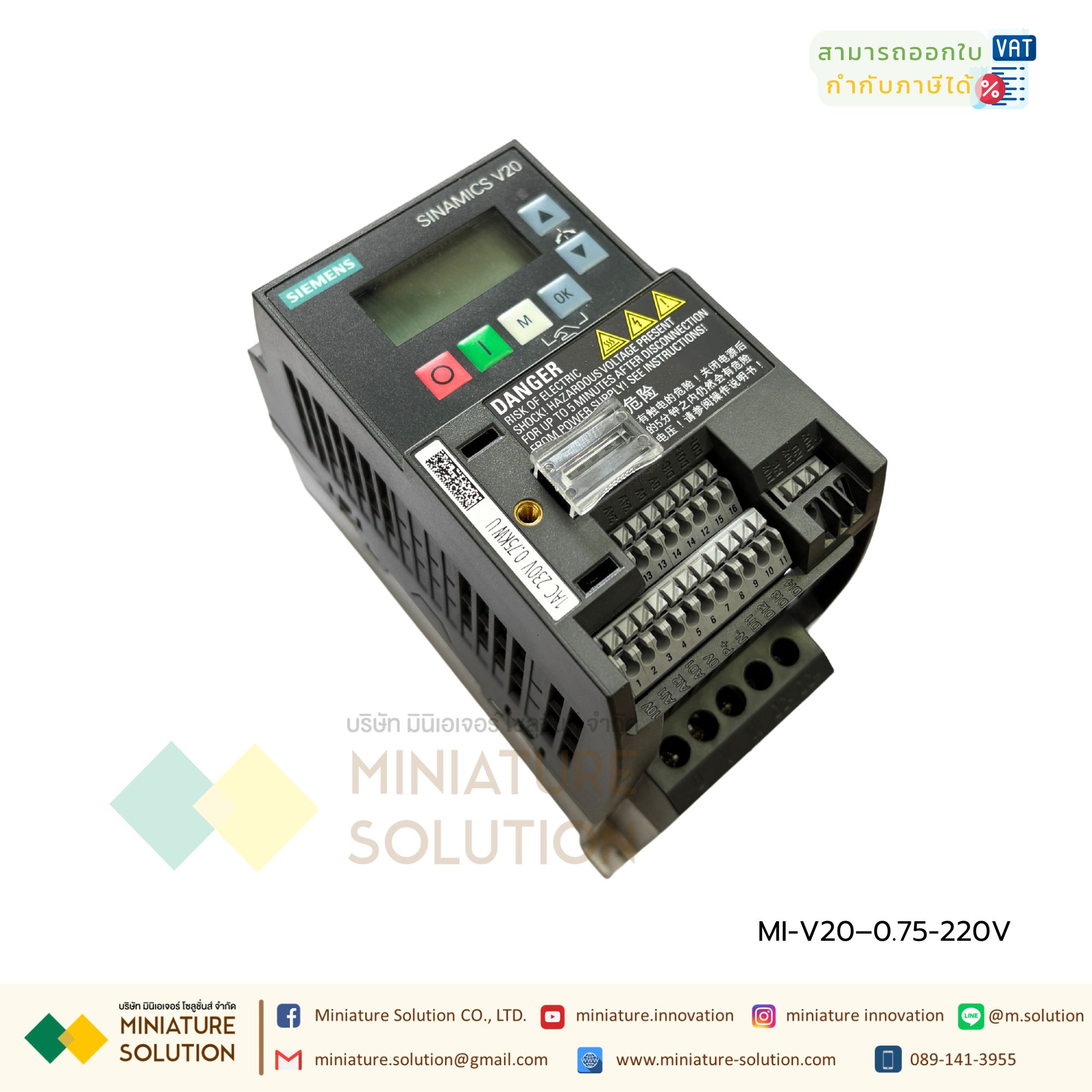 SIEMENS V20 INVERTER 200-240 V 1-phase-AC (6SL32105BB175UV1 220V 0.75KW)