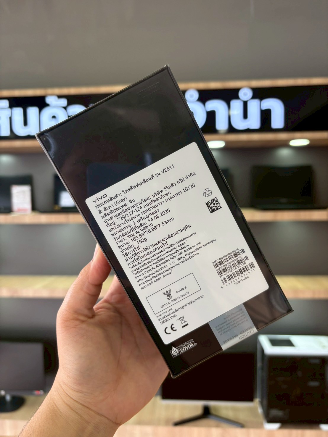 VIVO V60 (12+256GB) Mist Gray