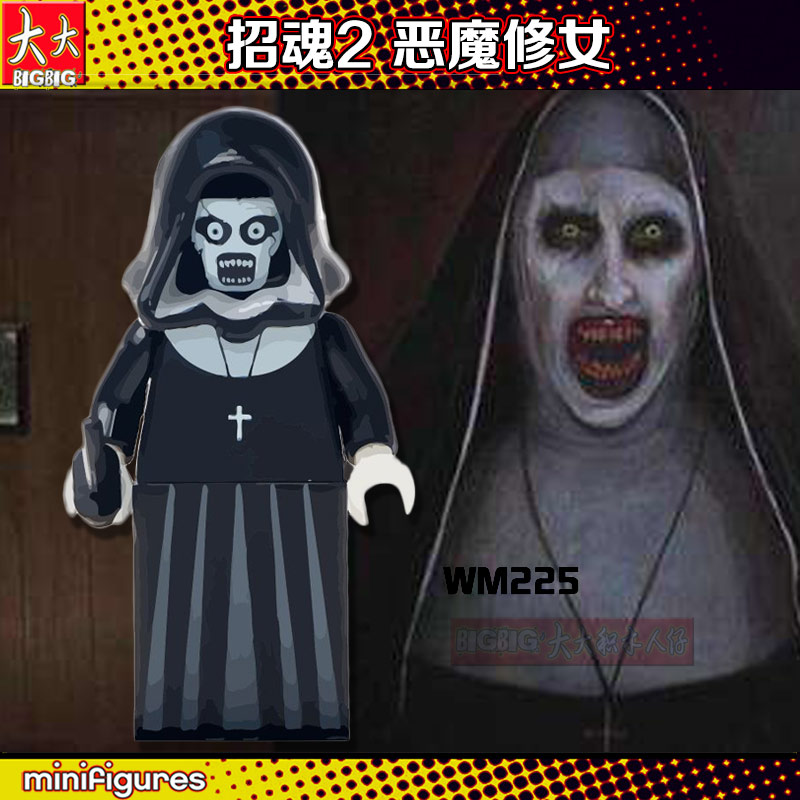 เลโก้จีน WM.225 ชุด The Conjuring (สินค้ามือ 1 ไม่มีกล่อง)