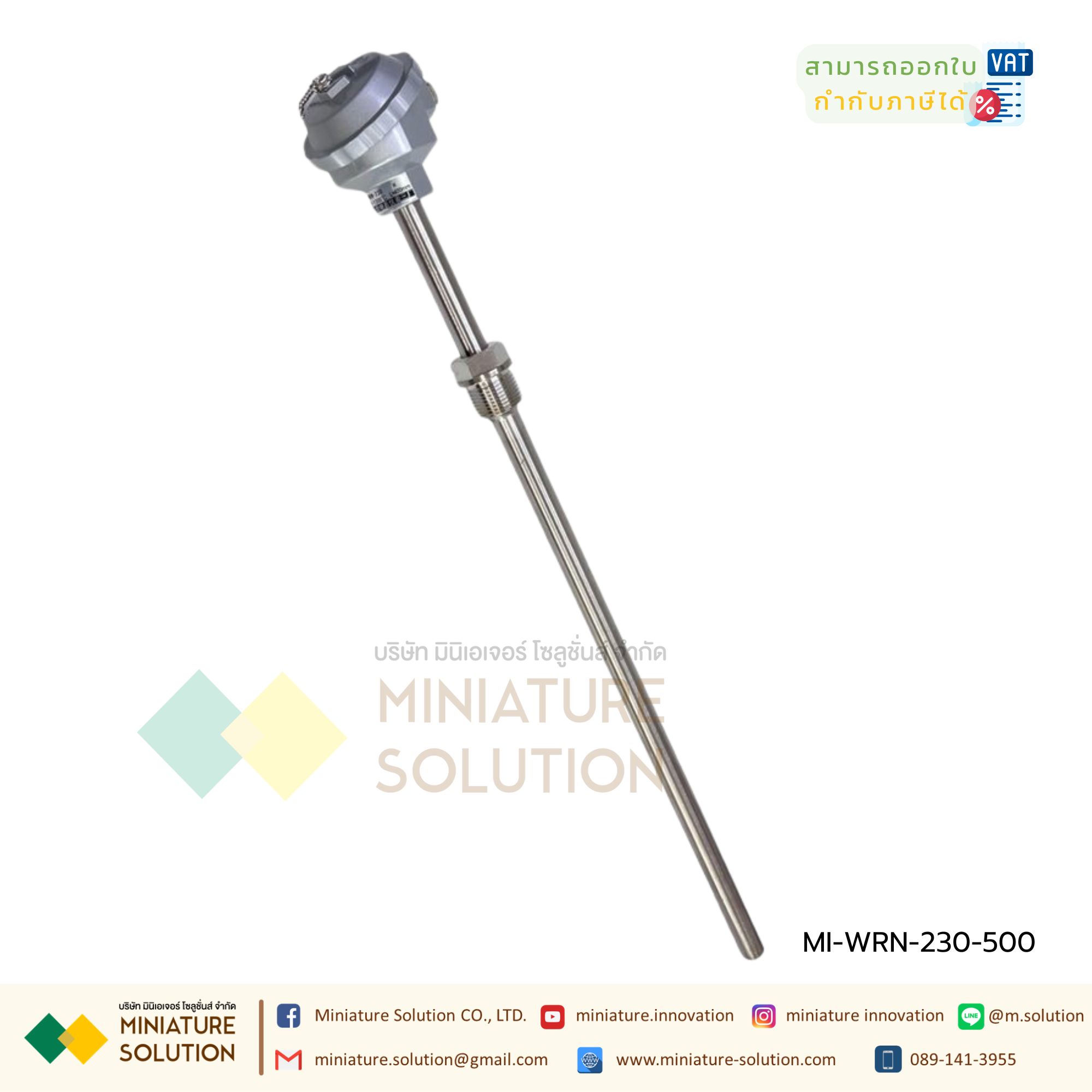 เทอร์โมคัปเปิล Thermocouple Type K WRN-230 โพรบวัดอุณหภูมิ มีเกลียว M27*2 0-1300 องศา