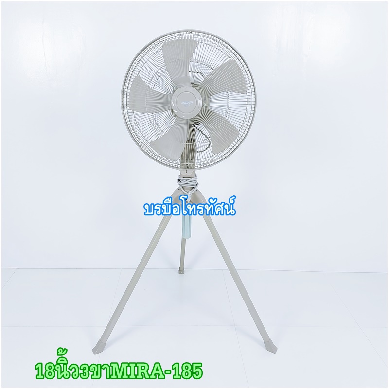 พัดลมอุตสาหกรรมมิซูมารุMitsumaru HATARI MIRA3ขา 4ขาพัดลมตั้งพื้นขนาดใหญ่