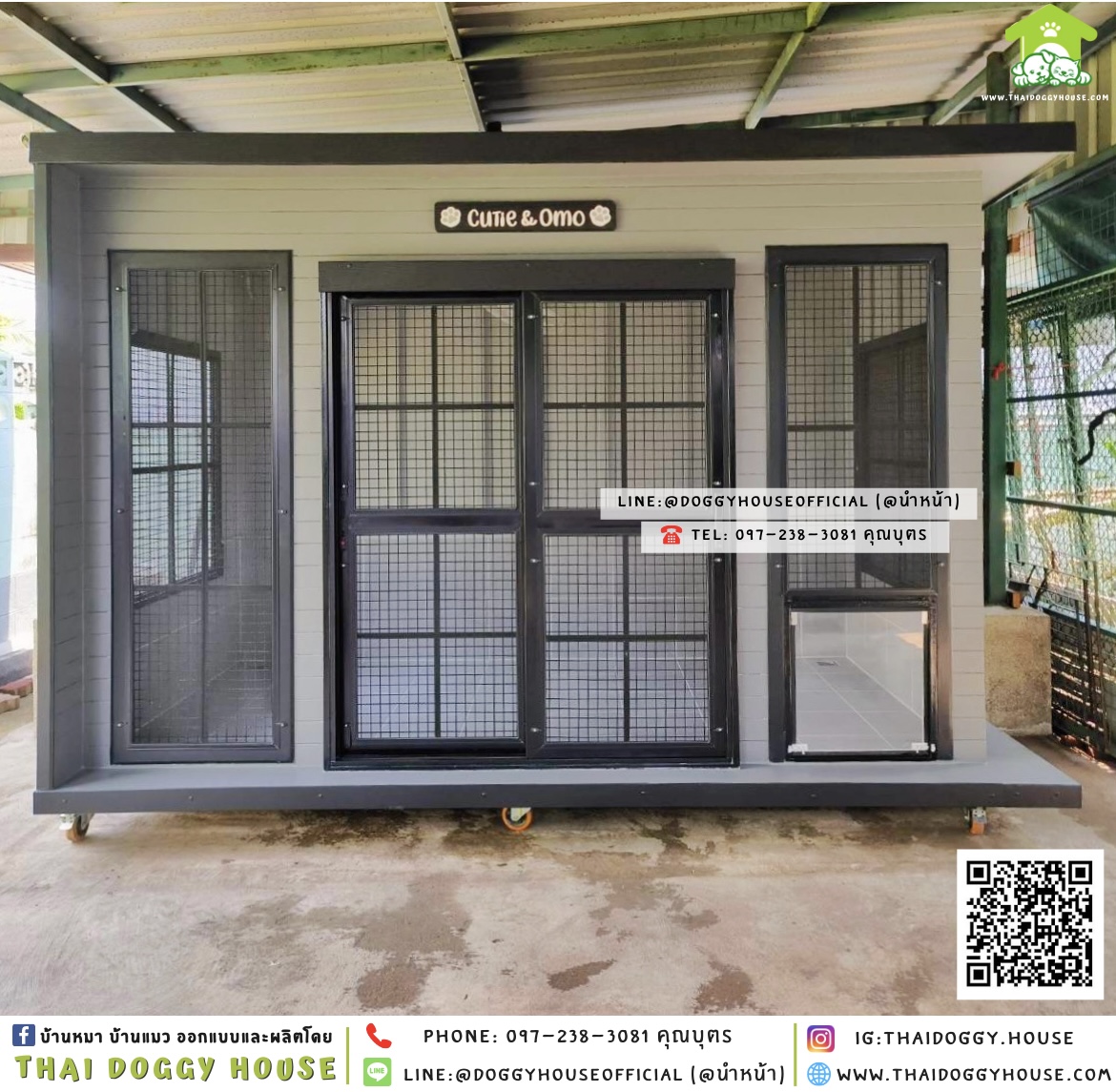 บ้านหมา ติดพัดลม มีมุ้งลวด + ตะแกรงเหล็ก แบบบ้าน 𝐁𝐨𝐱 𝐬𝐭𝐲𝐥𝐞 🏡🖤