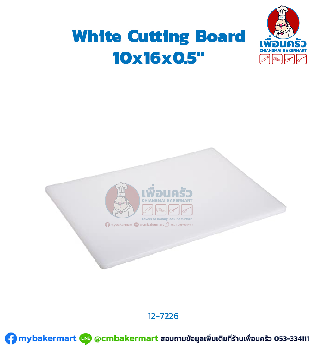 10x16x0.5" White Cutting Board เชียงพลาสติก (CCB-1016) J&P (12-7226)