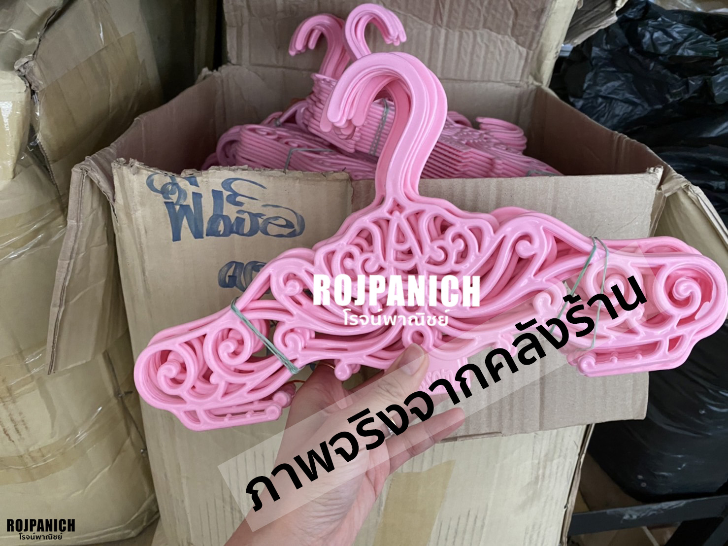 ไม้แขวนผีเสื้อเด็ก