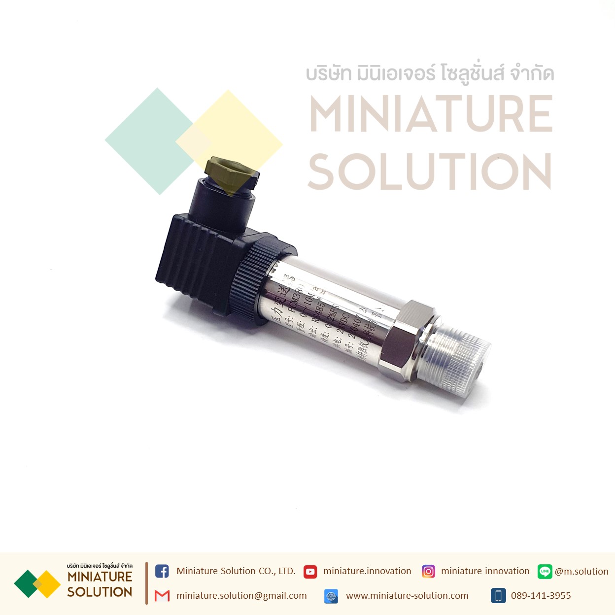 MI-Pressure-0-10MPA-PCM380 PCM380 Pressure water Pressure sensor RS485 เซนเซอร์วัดความดันน้ำ ความดันอากาศในท่อ ความดันในท่อ สื่อสาร Modbus RTU 485 (PCM380J) (10MPa)