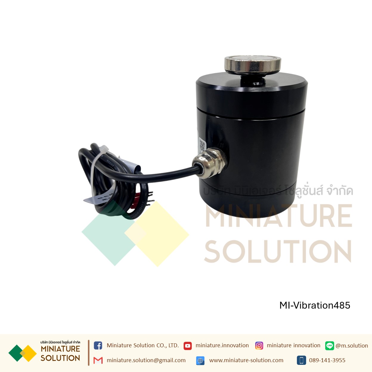 เซนเซอร์วัดการสั่นสะเทือนของเครื่องจักร RS485 การตรวจสอบความสั่นสะเทือน (Vibration Monitoring) ในเครื่องจักรอุตสาหกรรม