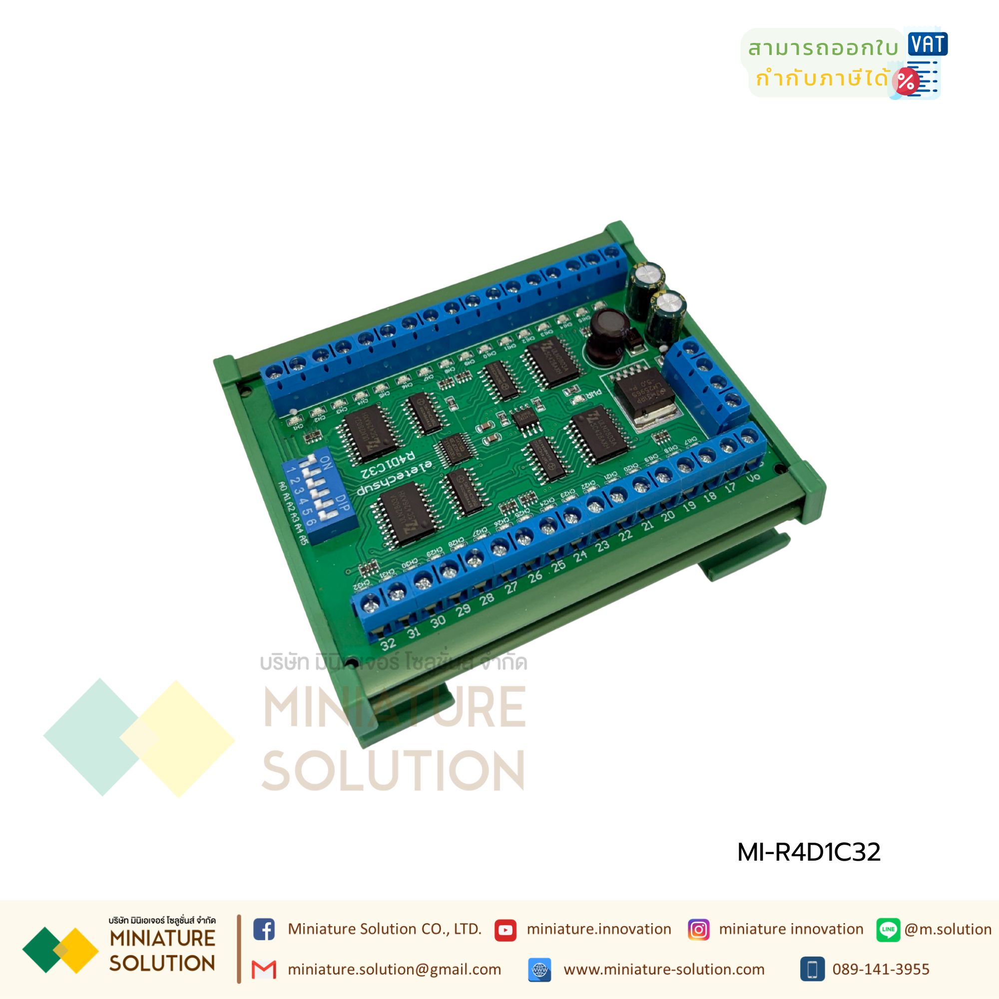 R4D1C32 DC 6.5-30V 32ch DIN35 C45 Rail Box RS485 Modbus RTU Controller 300MA Driver Module for PLC Relay Switch LED บอร์ด Modbus