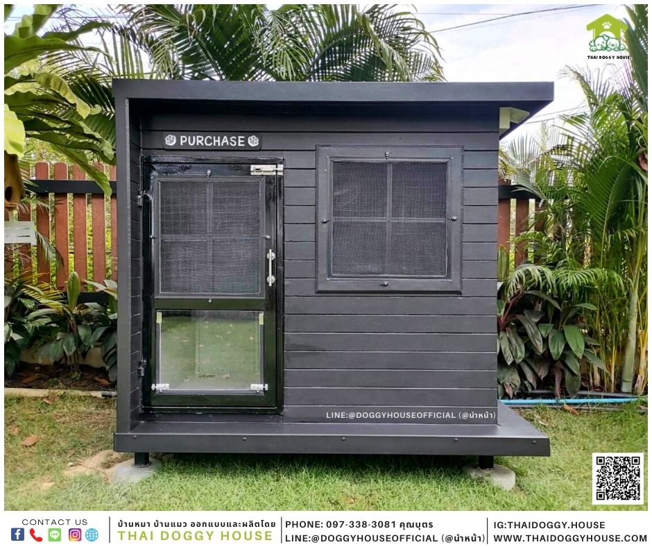 บ้านหมา รุ่นขายดี