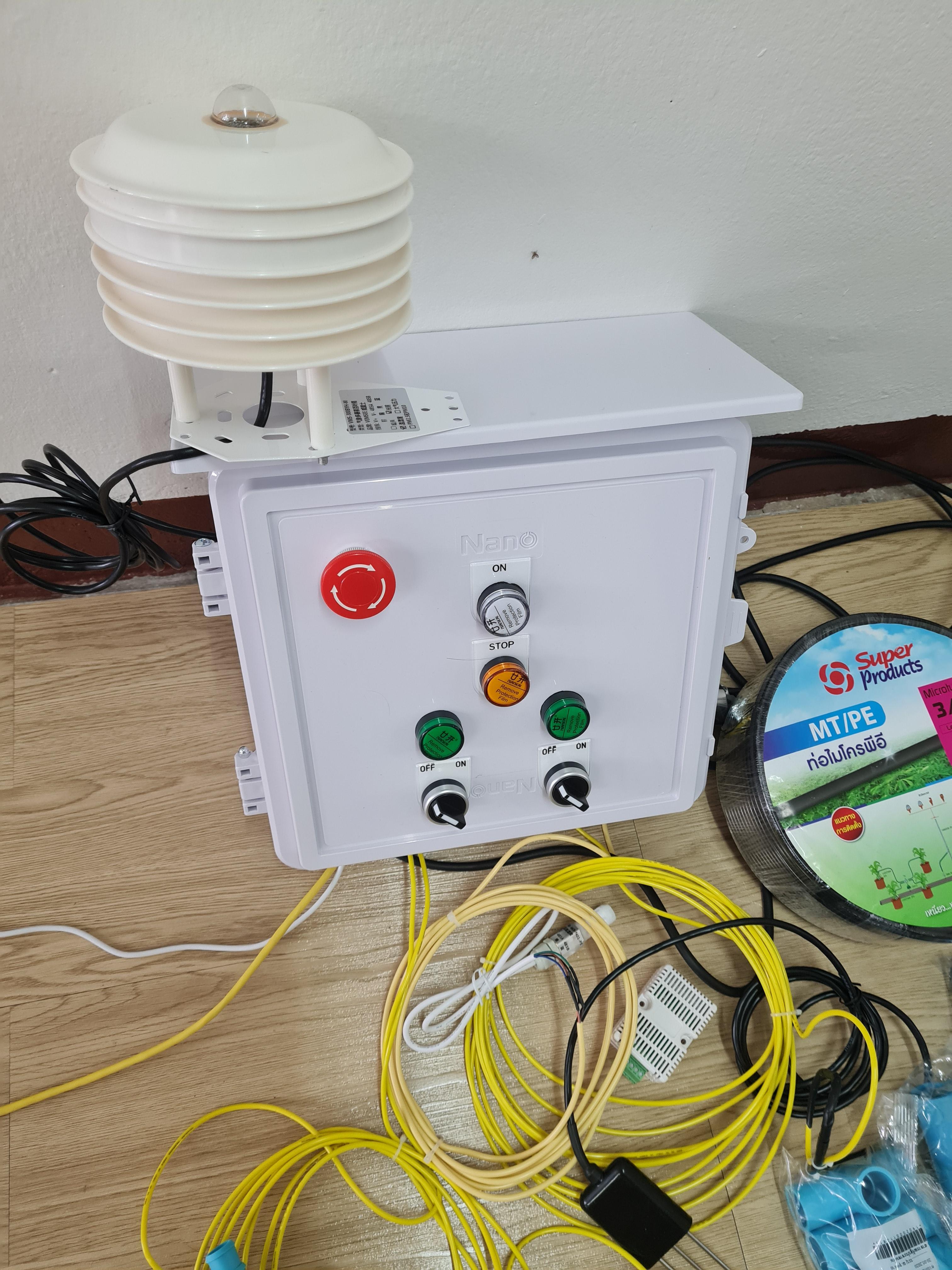 ชุด Smart Farm เริ่มต้นสำหรับผู้ที่สนใจทำระบบควบคุมอัตโนมัติ FARM