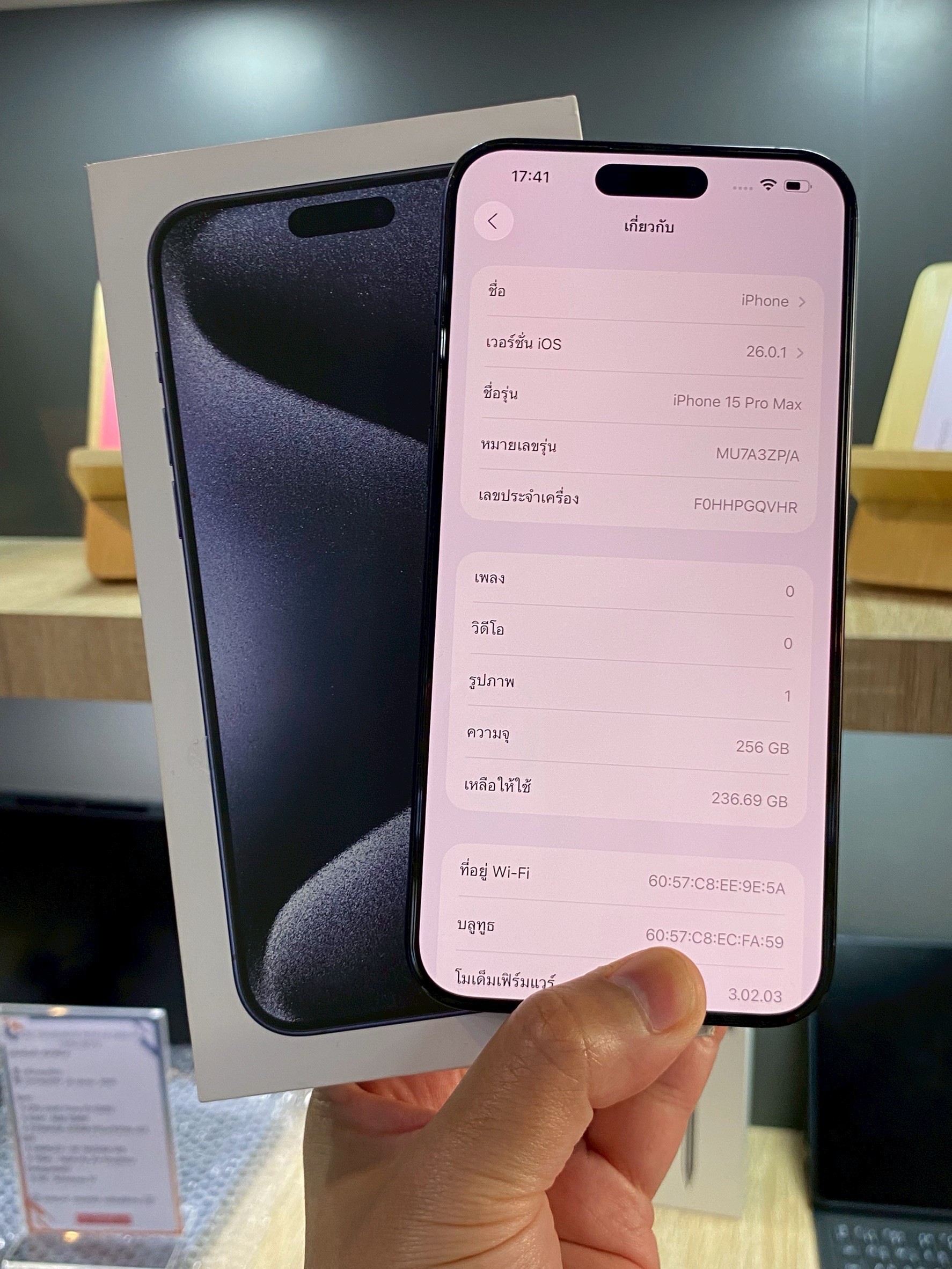 iPhone 15 Pro Max 256GB Blue Titanium