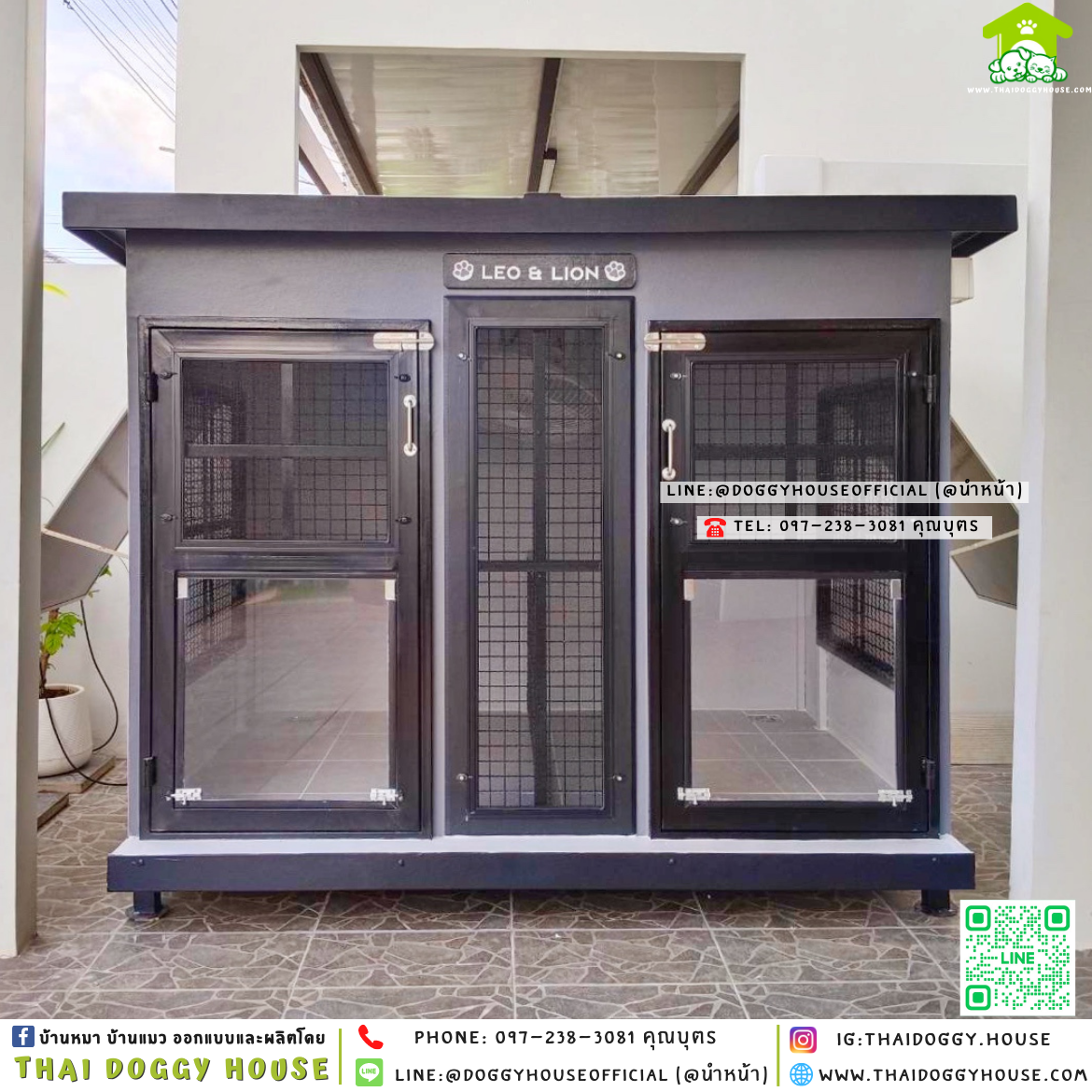 🏡บ้านหมา แบ่ง 𝟐 ห้อง แบบบ้าน 𝐁𝐨𝐱 𝐒𝐭𝐲𝐥𝐞 🦮