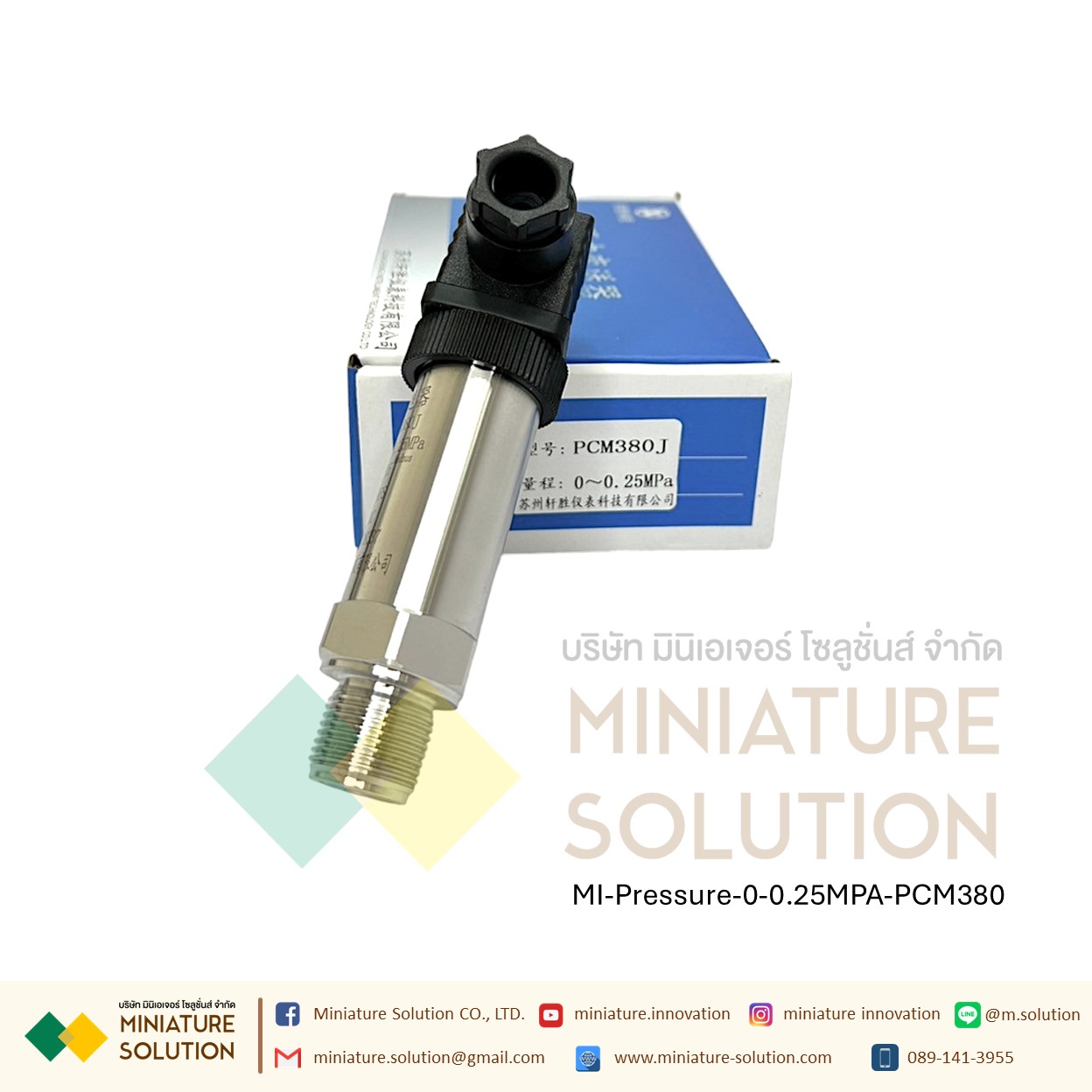 PCM380 Pressure water Pressure sensor RS485 เซนเซอร์วัดความดันน้ำ ความดันอากาศในท่อ ความดันในท่อ สื่อสาร Modbus RTU 485 (PCM380J) (0.25MPa)